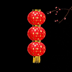 Китайский фонарь Круглый с надписью, 3 яруса 25см