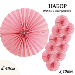 Фанты с жемчужиной НАБОР 10шт х 40см, розовый